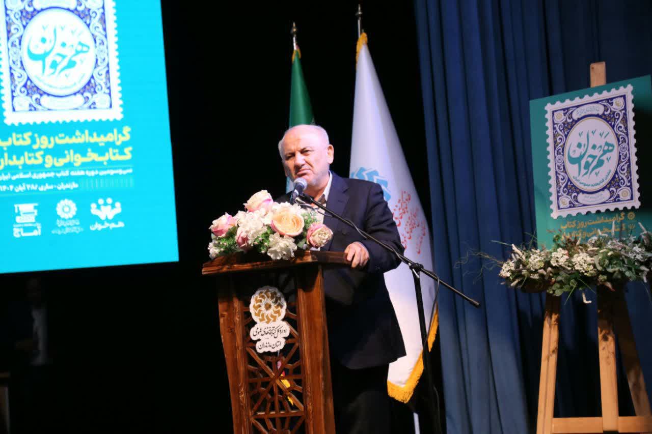 سی‌وسومین دوره هفته کتاب جمهوری اسلامی ایران سی‌وسومین دوره هفته کتاب جمهوری اسلامی ایران