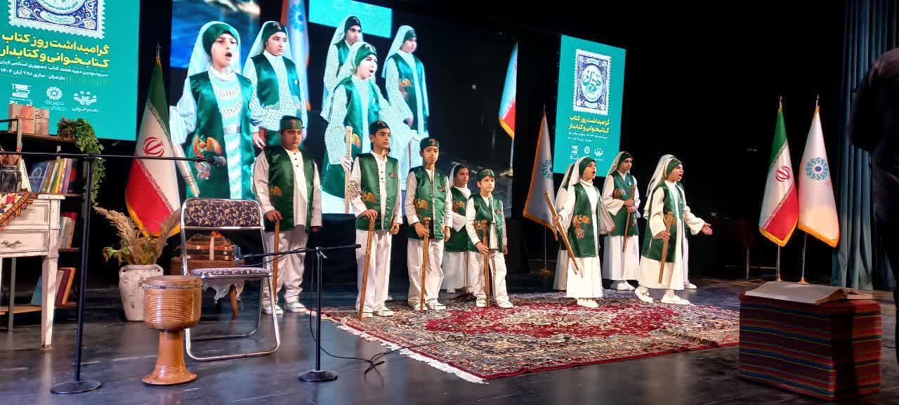 سی‌وسومین دوره هفته کتاب جمهوری اسلامی ایران سی‌وسومین دوره هفته کتاب جمهوری اسلامی ایران